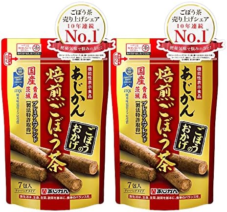 （23:30時点） 【機能性表示食品】【公式】あじかん焙煎ごぼう茶プレミアムブレンドごぼうのおかげ14包（7包×2袋） (1包で1.2L分／14包で約16.8L分）
