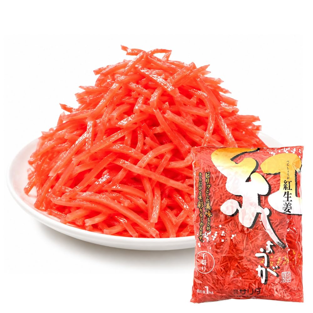 Amazon | サリダ 紅生姜 千切り 1kg 業務用 大容量 しょうが酢漬け