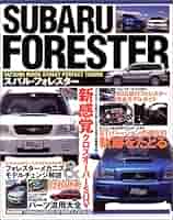SUBARU FORESTER整備解説書　上巻下巻イラストカタログ4巻セット SUBARU FORESTER整備解説書上巻下巻イラストカタログ4巻セット