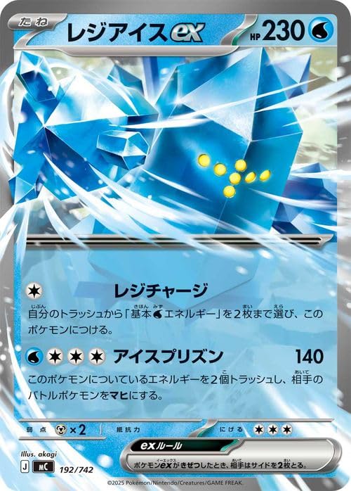 Amazon.co.jp: ポケモンカードゲームMEGA スタートデッキ100 バトル