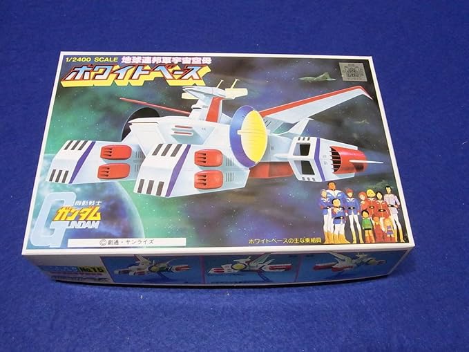 Amazon Co Jp プラモデル ベストメカコレクション 15 1 2400 地球連邦軍宇宙空母 ホワイトベース ホビー 通販 Amazon Co Jp プラモデル ベストメカコレクション 15 1 2400 地球連邦軍宇宙空母 ホワイトベース ホビー 通販