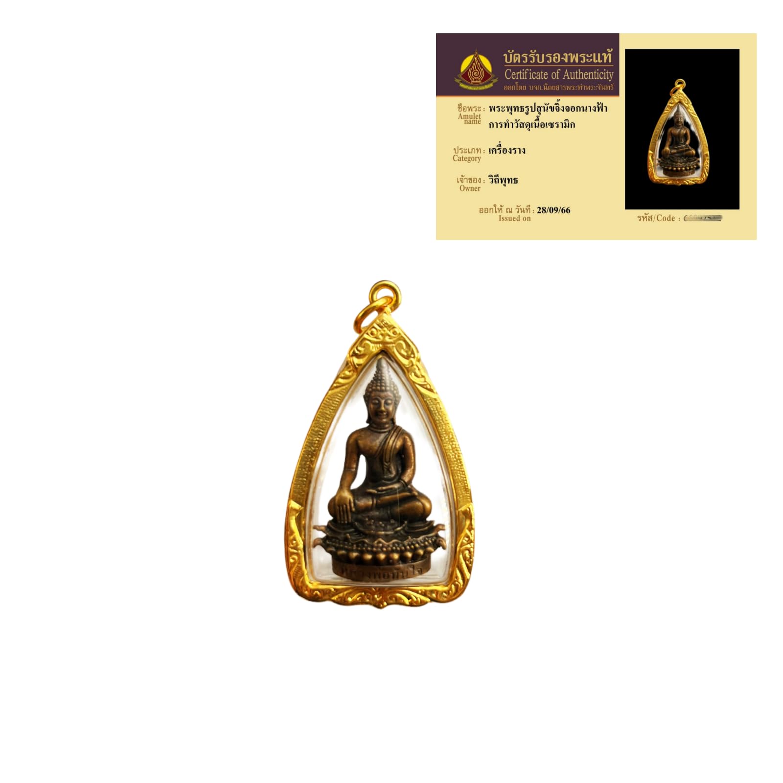 073.Sukhothai Bhumisparsha Mudra Touching the Ground Golden Buddha Thai Amulet Pendant Good Health and Exorcise Diseases-image-4