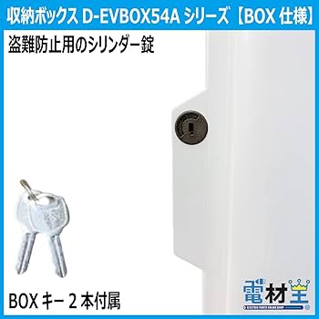 Z-龍王峰 　1004540長方形引き出しタイプ 天板金網 コンセント穴 Amazon.co.jp: NVEESHOX 電源タップ Type-C付き 延長コード