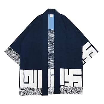 二番煎じ 法被 はっぴ2点セット大人用 一番半天 帯付/法被/ハッピ/半纏
