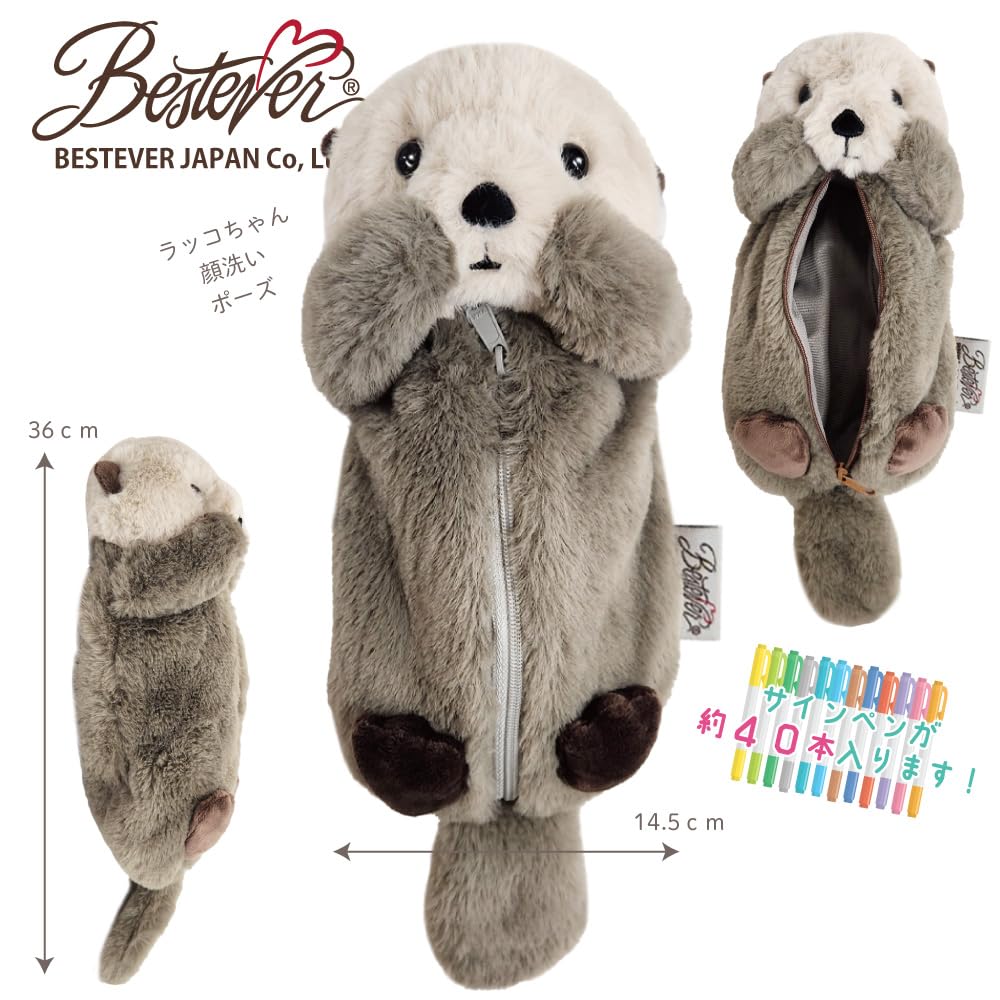 Amazon.co.jp: 【BESTEVER】ワイルドアニマルペンケース ぬいぐるみ
