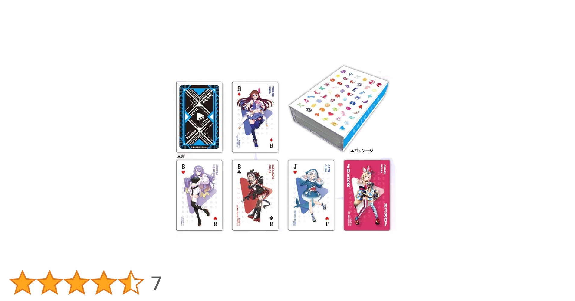 Amazon.co.jp: hololive OFFICIAL トランプ 2022 ホロライブ : おもちゃ