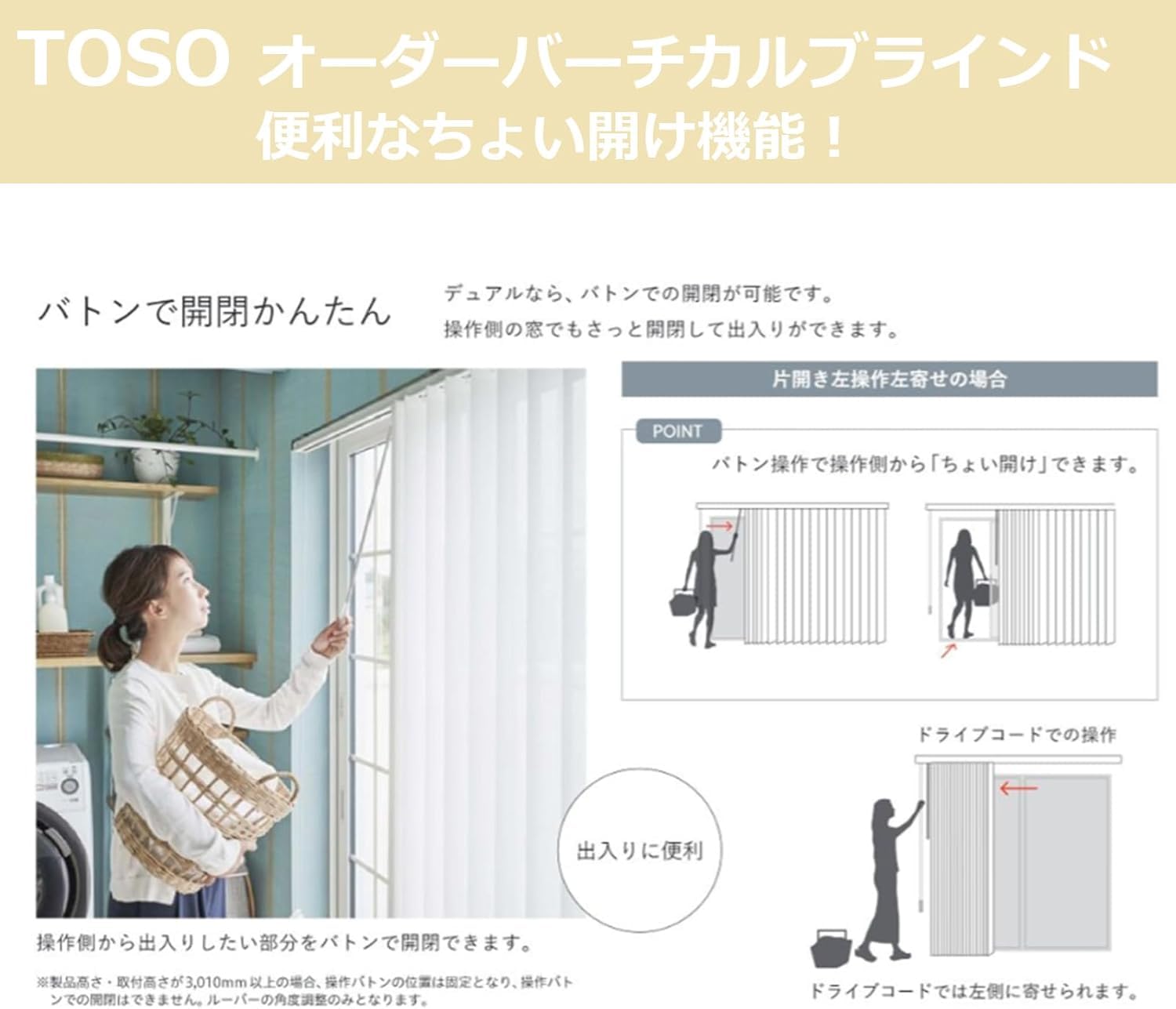 Amazon.co.jp: 満天カーテン 縦型ブラインド オーダー バーチカル