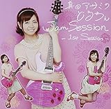 ラジオCD 真田アサミのどるちぇJamSession 1st session