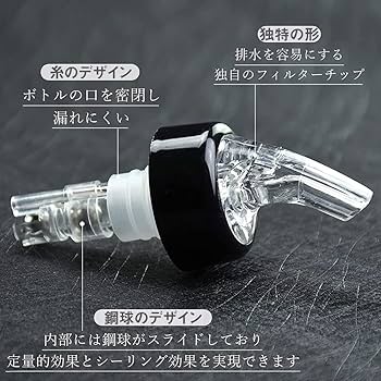 専用 ポーラー Amazon｜定量 ポーラー ポアラー 20/30/45ml 3個セット