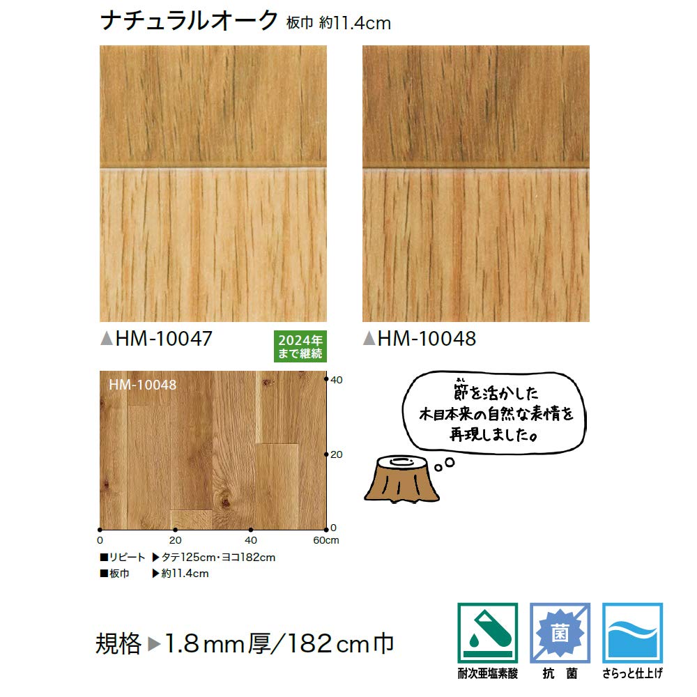 Amazon.co.jp: サンゲツ Hフロア クッションフロア クッションシート