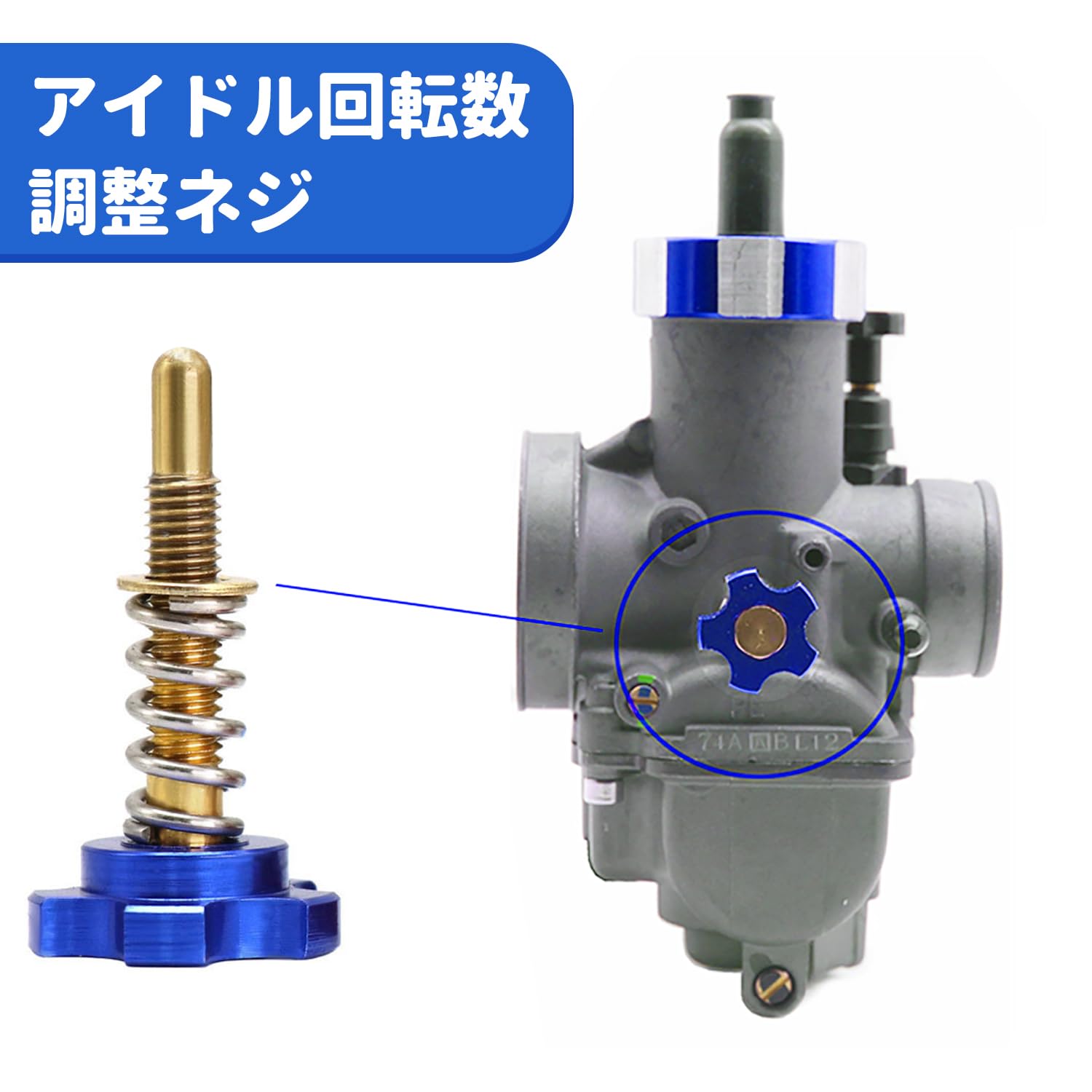 アイドル P7nvH Amazon | Balikha アイドルスピードスクリュー燃料混合物スクリュー