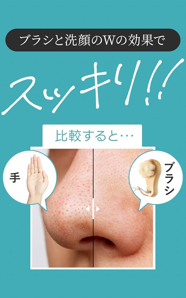 シカリ洗顔 公式】SHIKARI Seeme.| Official site