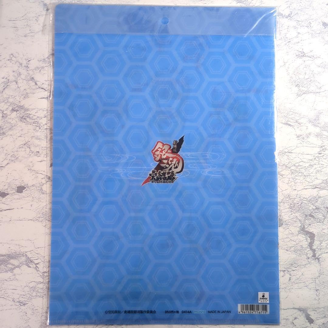 Amazon.co.jp: 劇場版 銀魂 完結篇 原画クリアファイル : ホビー