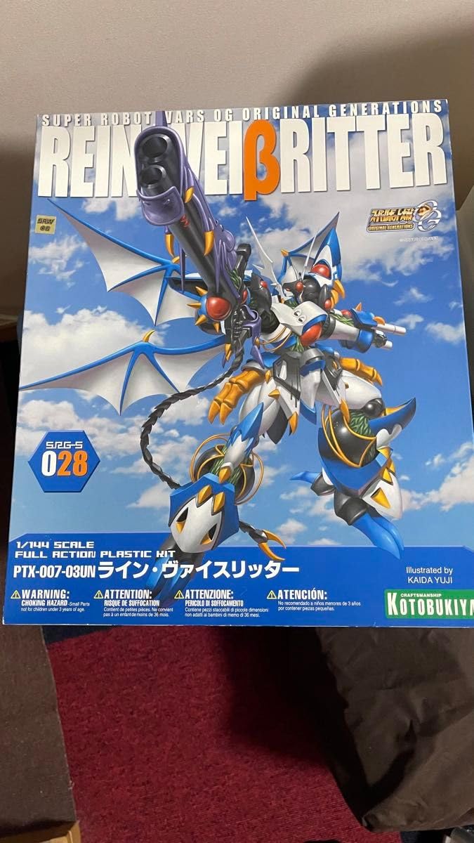 Amazon.co.jp: ラインヴァイスリッター コトブキヤ プラモデル