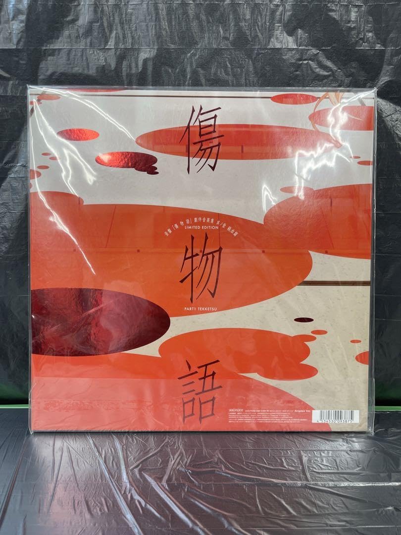 傷物語 鉄血篇 レコード LP フレーム付き CLEAR CD・DVD・ブルーレイ 傷物語 鉄血篇 レコード LP フレーム付き