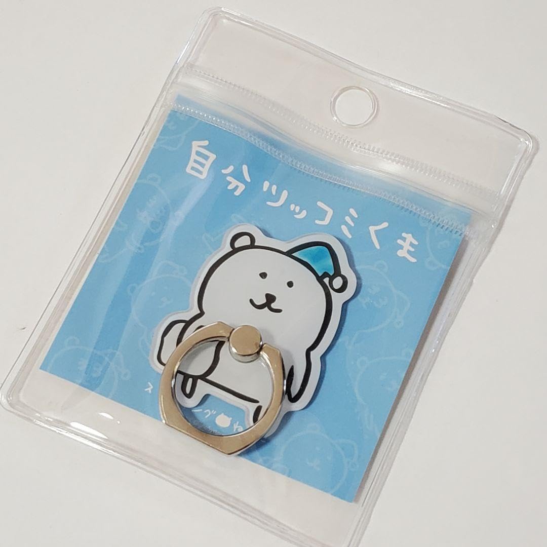 Amazon | 自分ツッコミくま スマホリング スマホスタンド | ホールド 通販