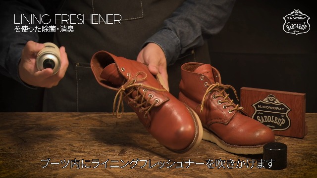 Amazon.co.jp: 消臭・除菌スプレー レザージャケットのインナー ブーツ