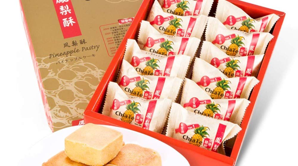 CHIATE Pineapple Cake (12pcs/540g) Best Taiwanese Gift - CHIATE - Fresh Stock-Taiwan food