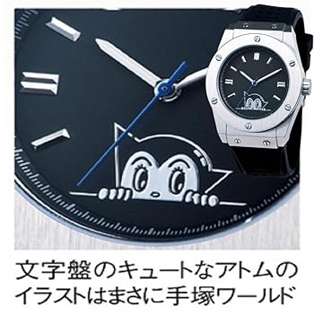 鉄腕アトム 時計 セット 鉄腕アトム 時計 セット - メルカリ