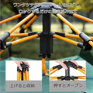 CQD113 One-Touch Tent, For 3 - 4 People, Camping, Outdoors, Easy Setup, Camping, Garden, Veranda, Windproof, Disaster Prevention