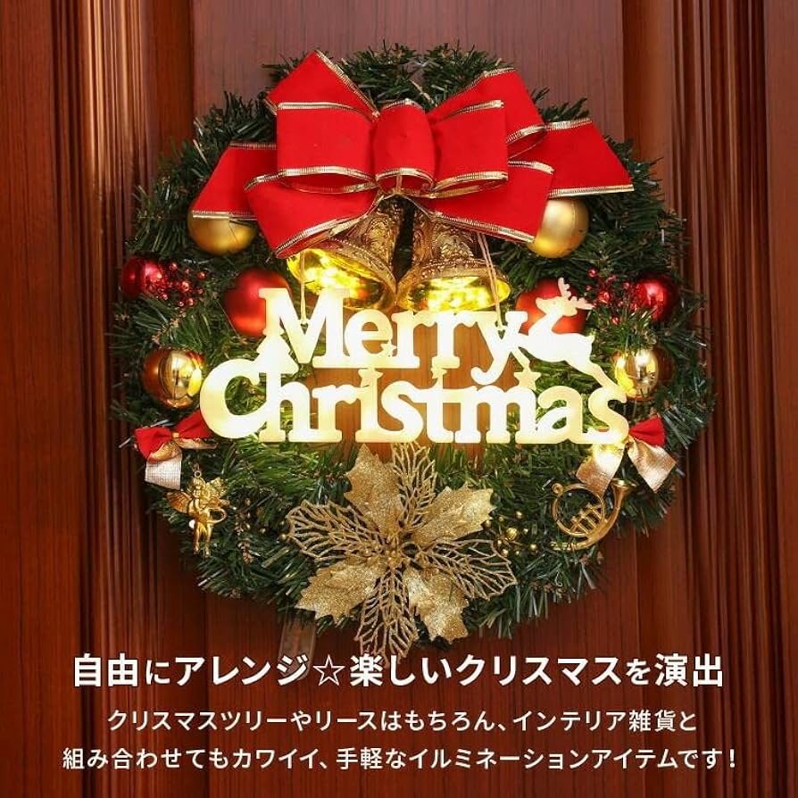 電飾吊下げリース　オーナメントを下げて使えますクリスマスツリー代わりになるリース 楽天市場】イルミネーション クリスマスリース 木製 籐 丸型