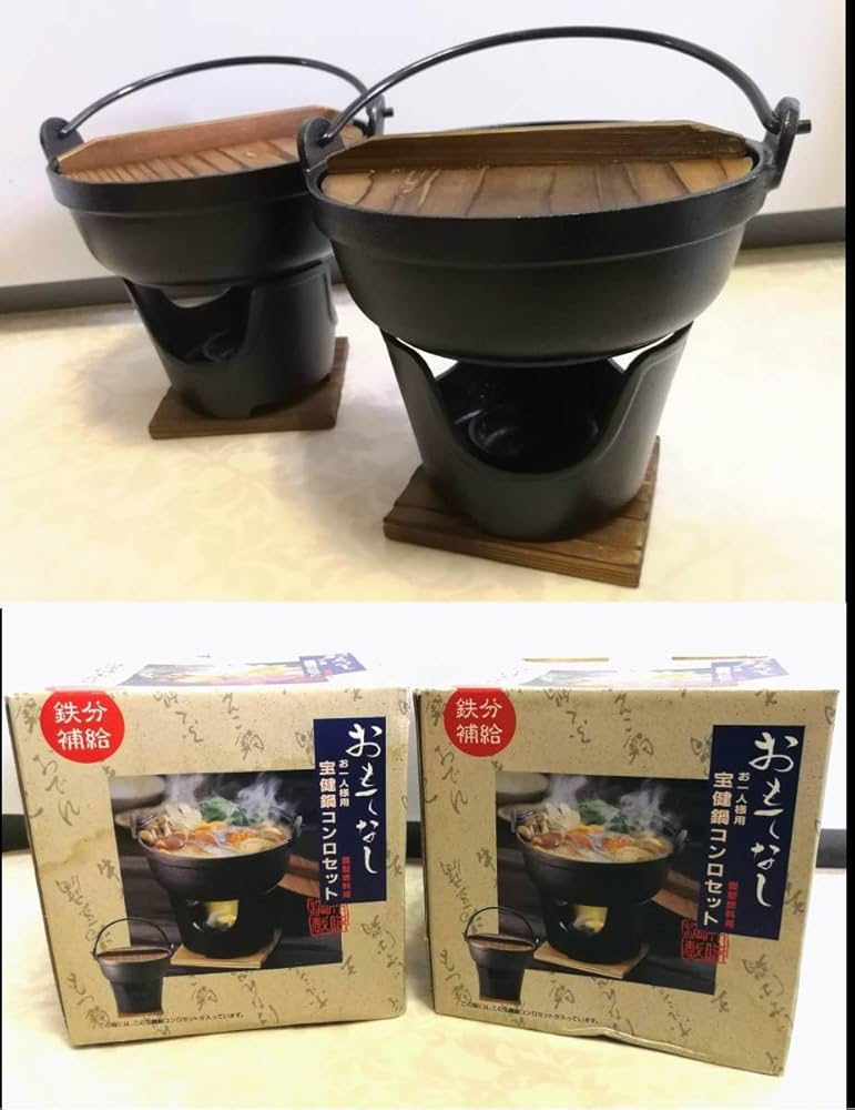 Amazon.co.jp: 二組セット宝健鍋コンロセット固型燃料用お1人様