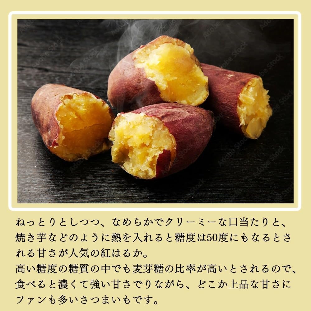 食品 さつまいも 紅はるか A品上物Sサイズ5.2kg2箱