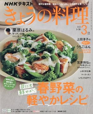 きのう何食べた？9 きのう何食べた?(9) (モーニングKC) | よしなが ふみ |本 | 通販 | Amazon