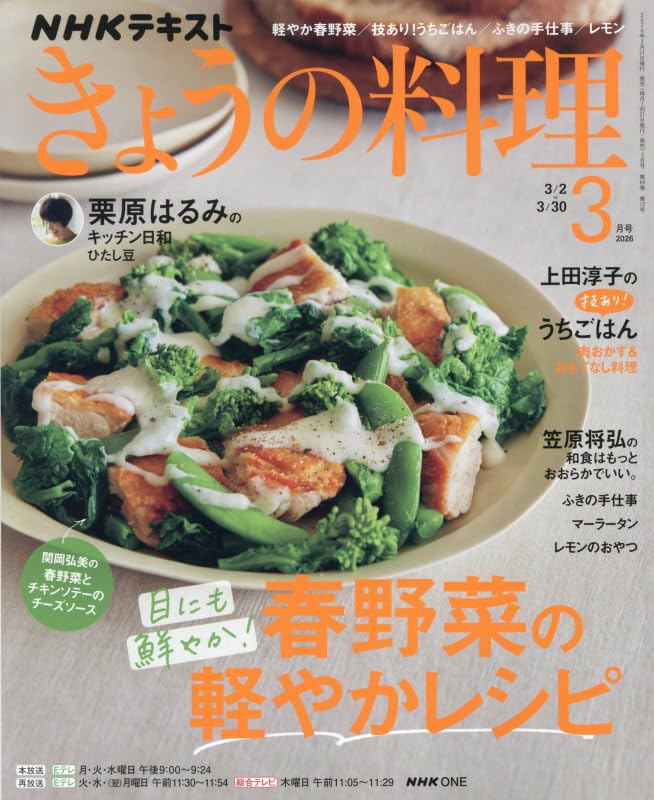 作りおき料理テキスト3冊セット＋DVD 61THQstdgOL.jpg