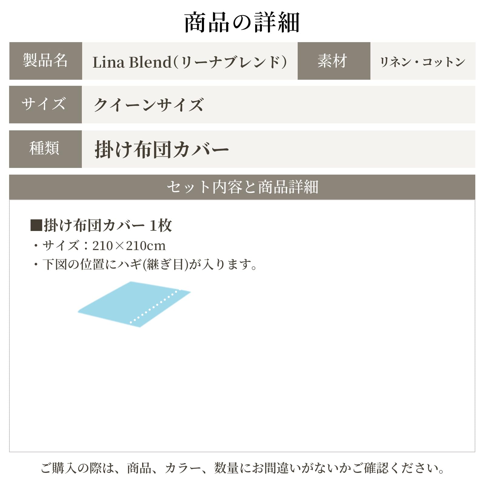 Amazon｜日本製 綿麻 洗いざらし 掛け布団カバー クイーン 210×210cm