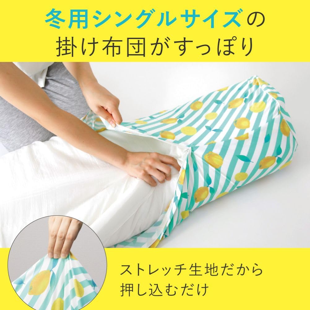Amazon｜アルファックス ふとん収納袋 布団収納カバー 収納ケース