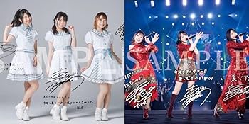 【超激レア】TrySail 直筆サイン入り ポスター 2025年最新】trysail サインの人気アイテム - メルカリ