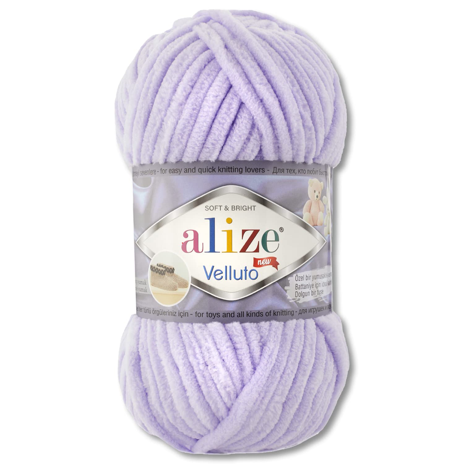 Wohnkult100 g Alize Velluto Wool in 30 Selection (146 | Purple)