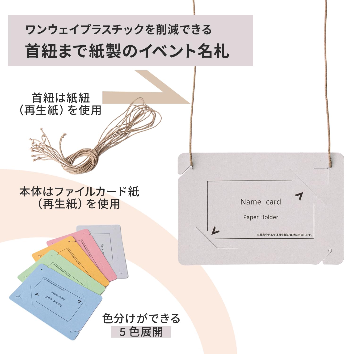 Amazon.co.jp: PLUS: ネームタッグ