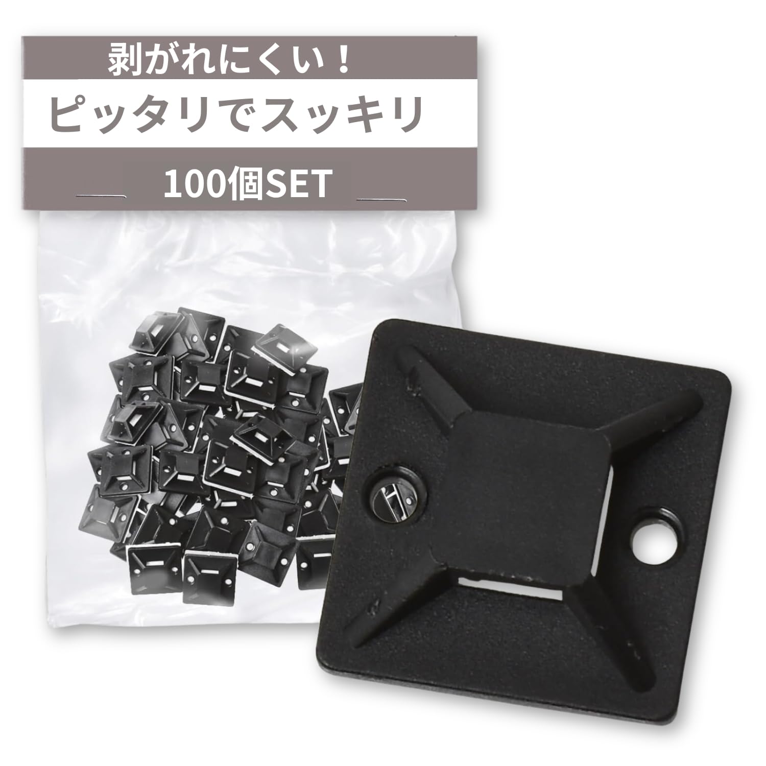 IC-706 用セパレートケーブル　マウントブラケット　マウントベース3点セット Amazon.co.jp: [JNiA] マウントベース ケーブル 固定 [100個セット