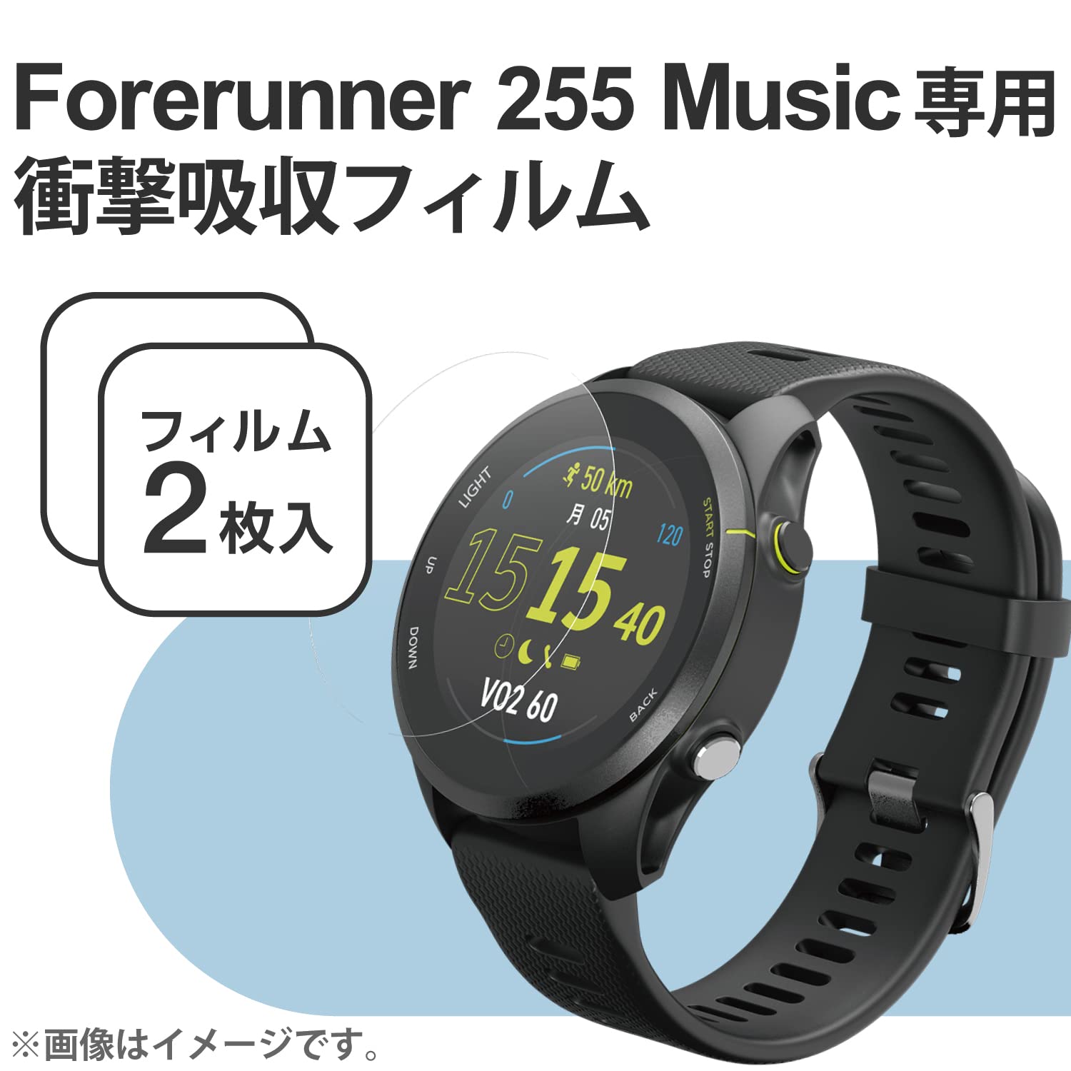 Amazon.co.jp: エレコム GARMIN Forerunner 255 / Music フィルム 保護 
