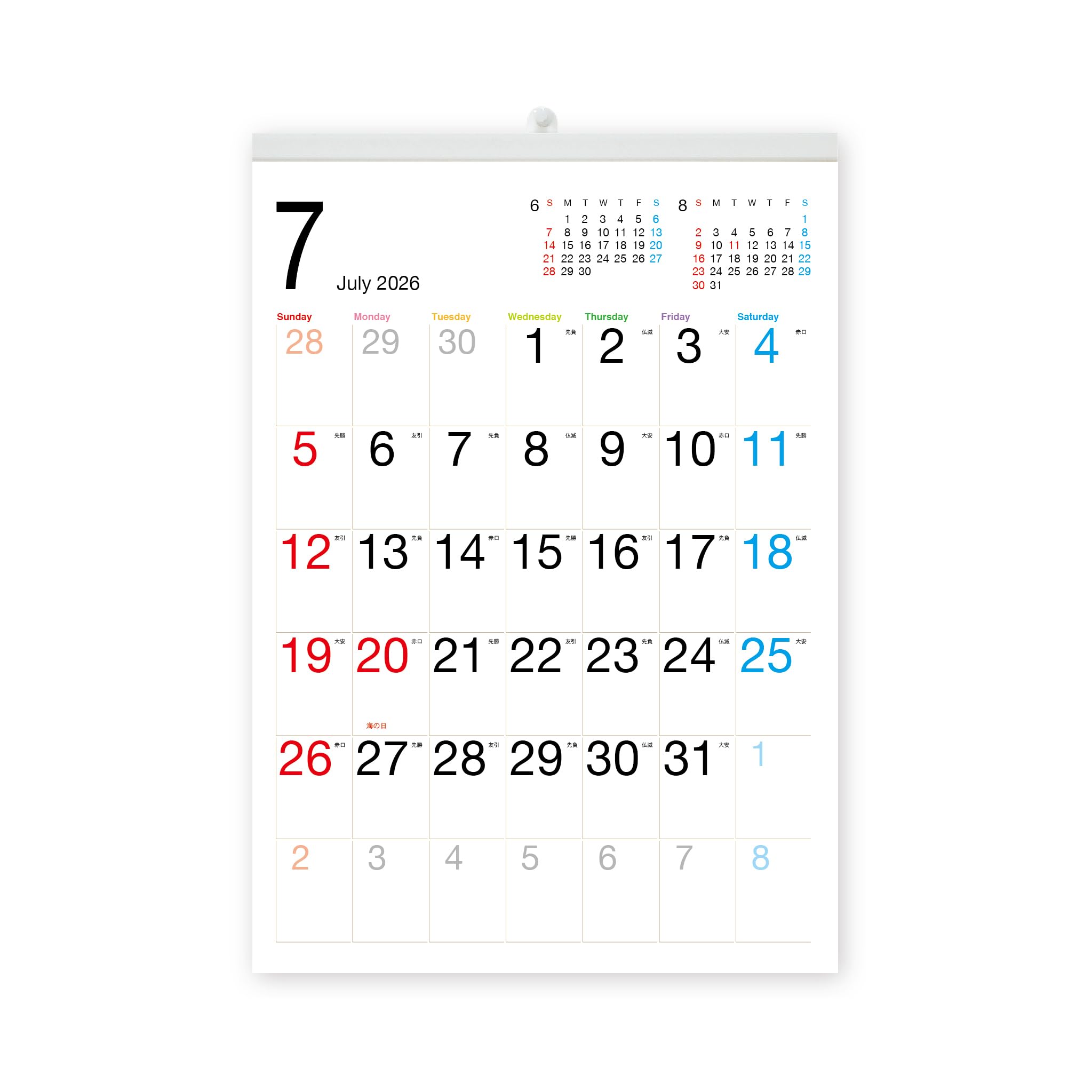 Amazon | ボーナス付 2026年7月〜(2027年7月付)タテ長スタンダード