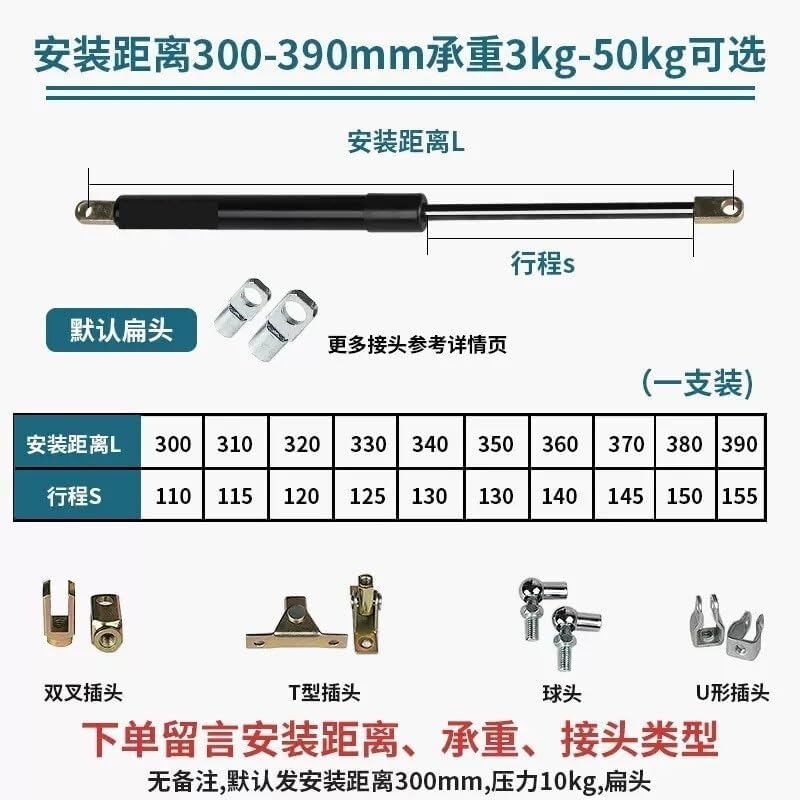Gas spring flip-up door hydraulic strut window telescopic support rod heavy pneumatic rod for bed thickened custom strut(Pipediameter18Roddiameter8Installationdistance300mm~390m)