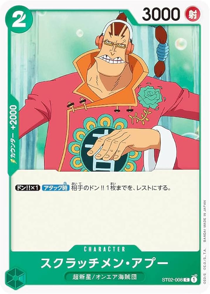 ワンピース　ONE PIECE ARカード　C UC R SR ? ワンピースカード ボア・ハンコック SR(SP) OP01-078 ② - メルカリ