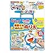 スイスイおえかき 何回でもぬれる! ぬりえ ドラえもん