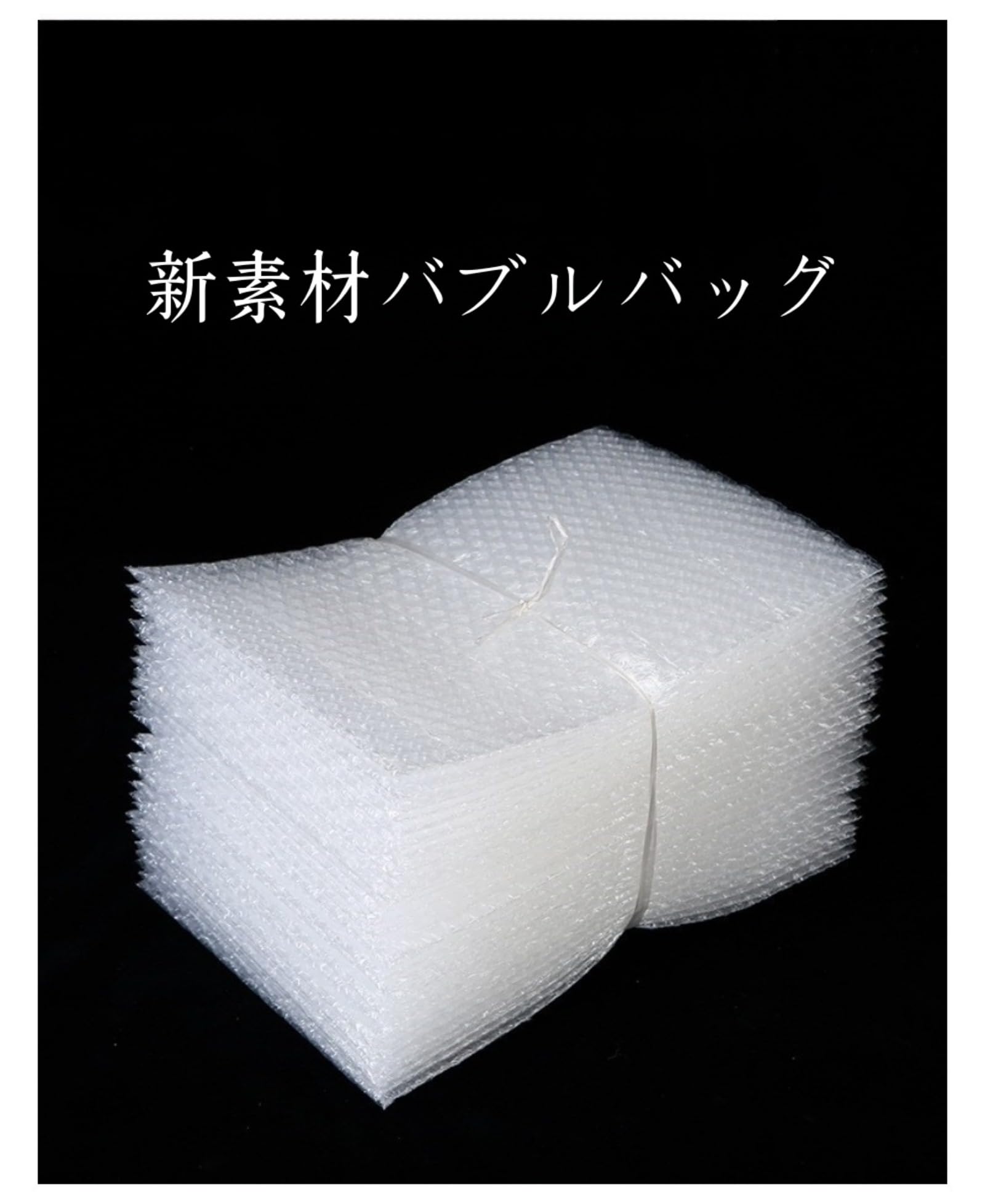 Amazon.co.jp: エアパッキン 平袋 50枚入 エアキャップ袋 梱包 エアー