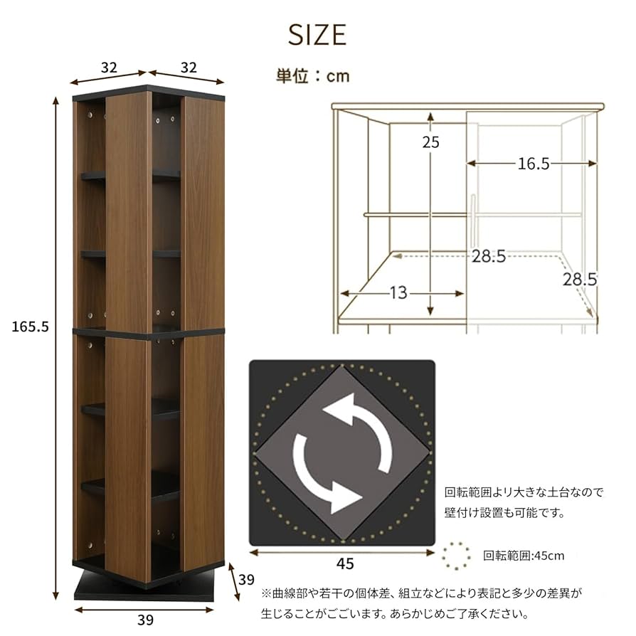 回転コミック収納ラック　6段　ナチュラル　新品未組立　本棚　少スペース 回転コミックラック 本棚 回転 スリム タワー シェルフ 漫画収納