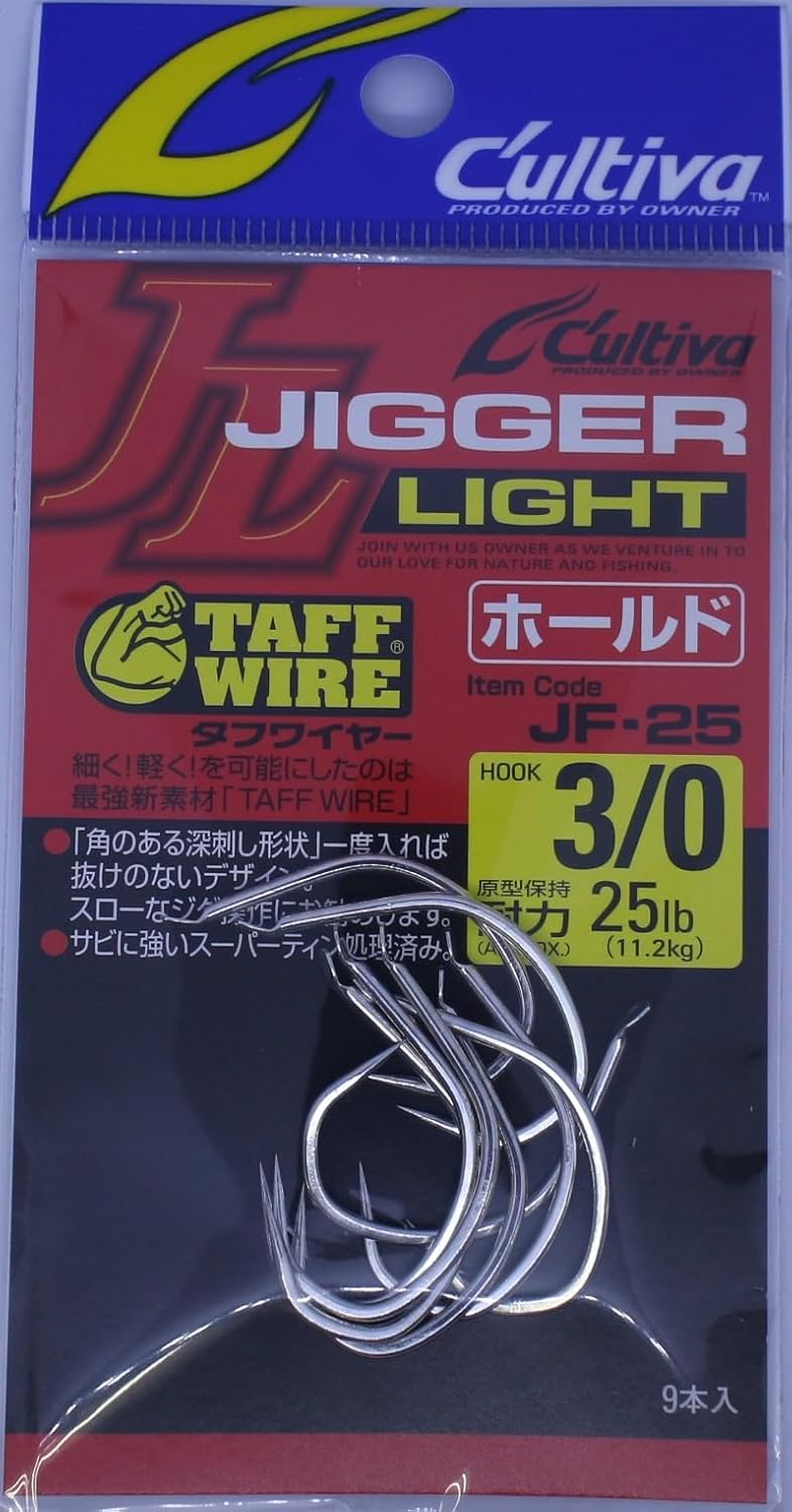 Owner 11759 JF-25 Single Hook Jigger Light Hold 3/0