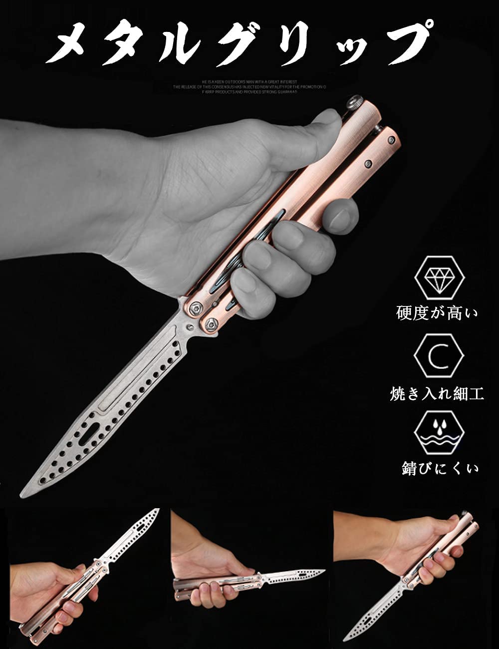 Amazon.co.jp: バタフライナイフ練習用バタフライナイフ折りたたみ戦術