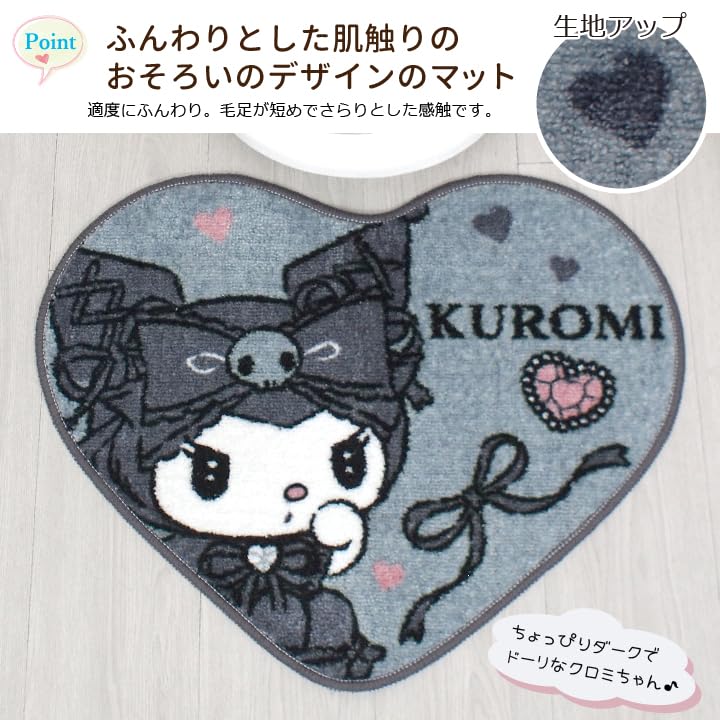 Amazon｜サンリオ(SANRIO) 真夜中のメロクロ クロミ マイメロディ