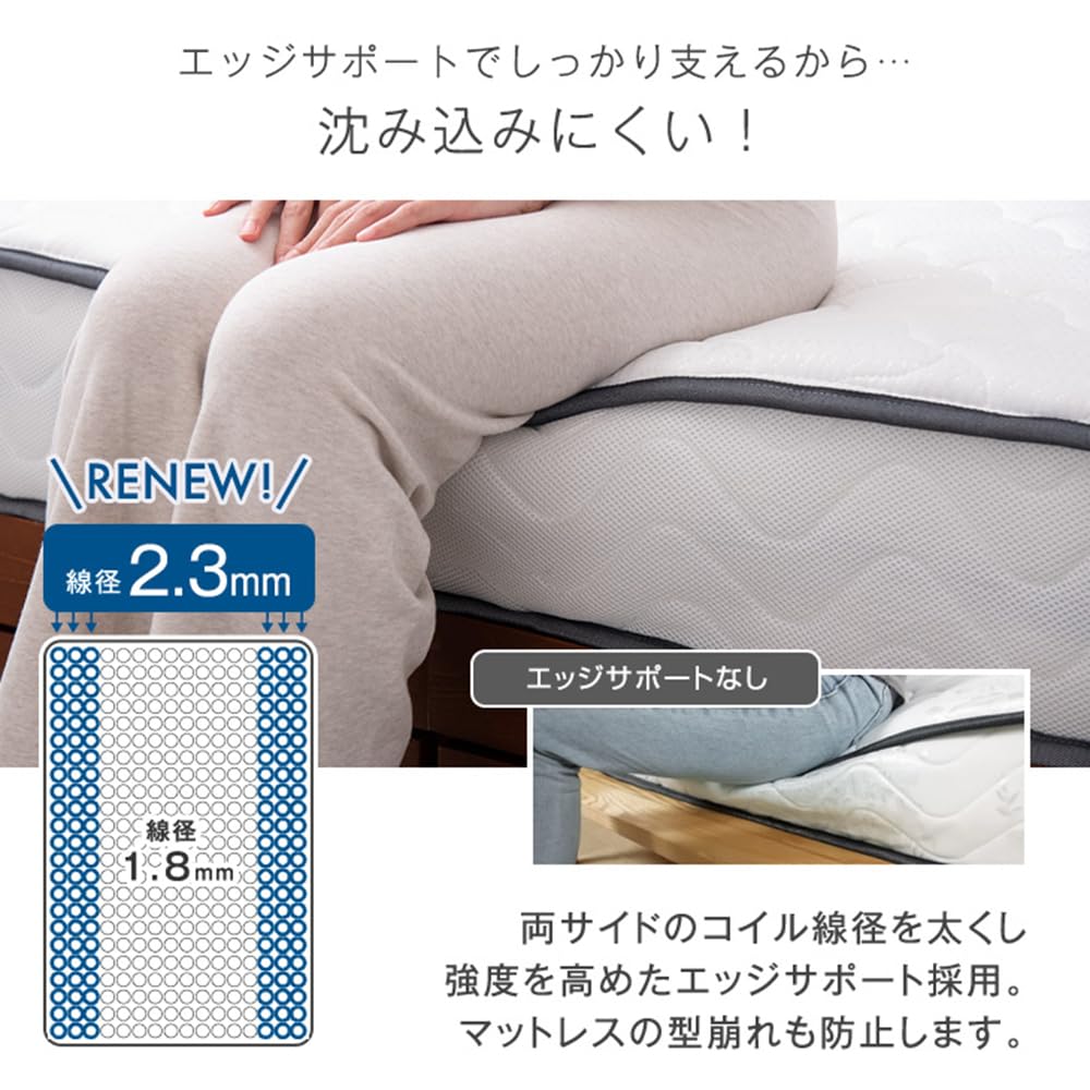 Amazon.co.jp: タンスのゲン マットレス セミダブル 極厚22cm 線径2.3