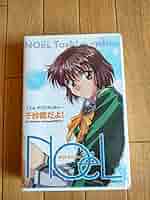 未開封 ノエル タスクランチャー 千紗都だよ! NOëL 水樹奈々 門倉千紗都 61THj-vaLmL._AC_SY200_QL15_.jpg