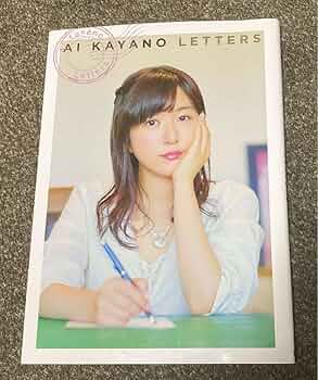 Amazon.co.jp: 茅野愛衣 LETTERS フォトブック 写真集 声優 帯無し