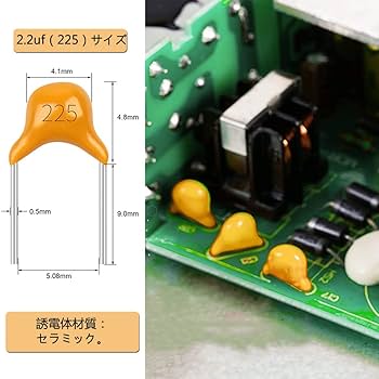 Amazon.co.jp: Yandong セラミックコンデンサー 10値0.1uF~10uF