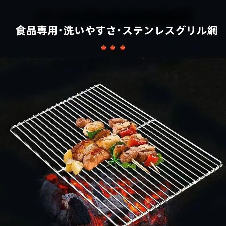 焼肉 焼き網 バーベキュー 網 ステンレス 平網 28センチ 18枚 Amazon